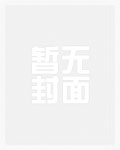 穿书后的团宠日常